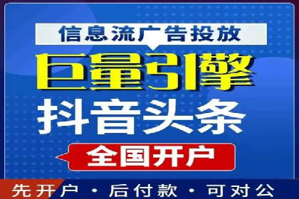 旅游行业SEM托管的成功运用