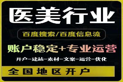 新闻APP信息流运营的秘诀与挑战