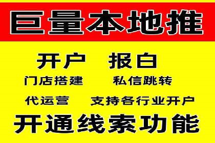 专业SEM托管公司案例分享：提升流量秘诀
